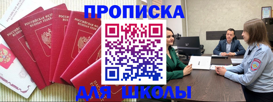 временная регистрация госуслуги в Арзамасе